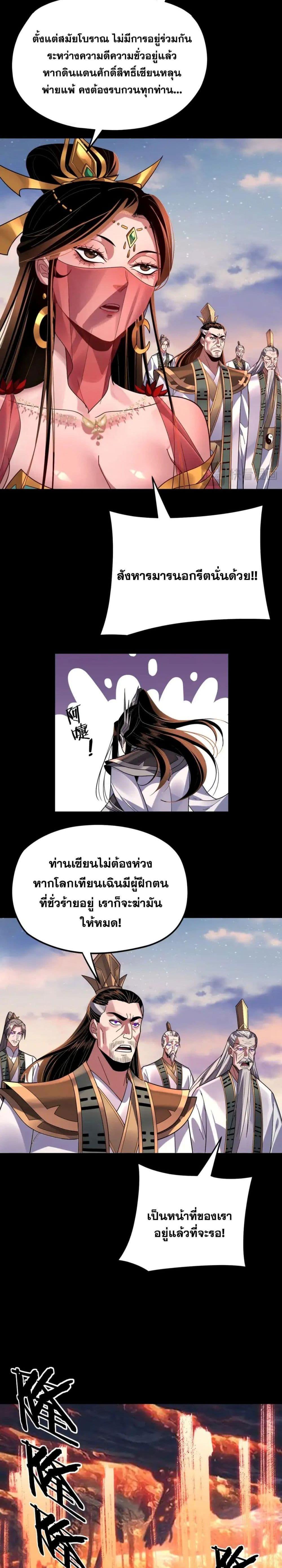 Manga-lc-com อ่านมังงะ อ่านการ์ตูน ออนไลน์ ฟรี Villainishere ตอนที่ 1 2 3 4 5 6 7 8 9 10 11 12 13 14 ฟรี ไม่มีโฆษณา Manga-lc - อ่าน มังงะ อ่าน การ์ตูน ออนไลน์ อ่านมังงะ ฟรี