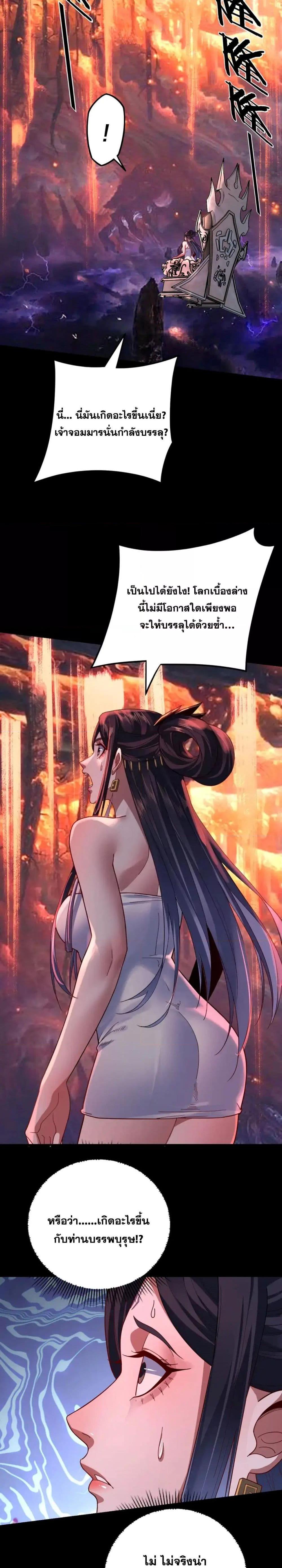 Manga-lc-com อ่านมังงะ อ่านการ์ตูน ออนไลน์ ฟรี Villainishere ตอนที่ 1 2 3 4 5 6 7 8 9 10 11 12 13 14 ฟรี ไม่มีโฆษณา Manga-lc - อ่าน มังงะ อ่าน การ์ตูน ออนไลน์ อ่านมังงะ ฟรี