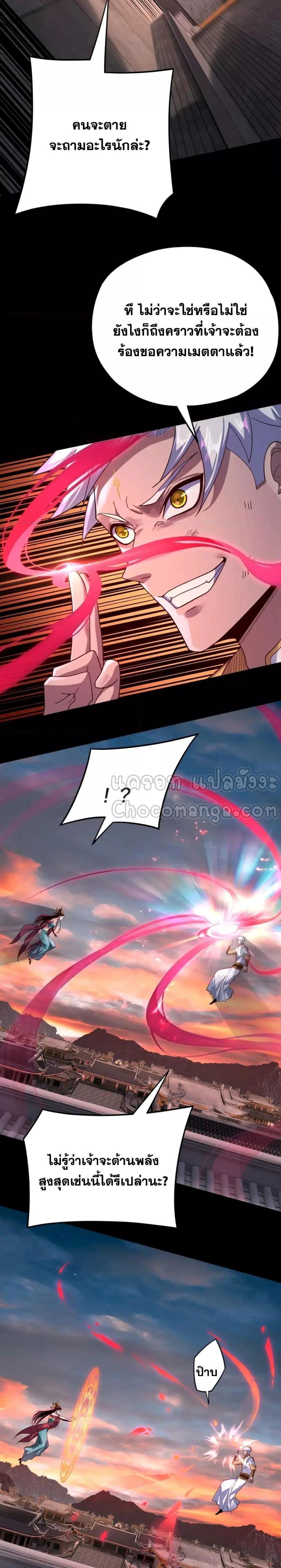 Manga-lc-com อ่านมังงะ อ่านการ์ตูน ออนไลน์ ฟรี Villainishere ตอนที่ 1 2 3 4 5 6 7 8 9 10 11 12 13 14 ฟรี ไม่มีโฆษณา Manga-lc - อ่าน มังงะ อ่าน การ์ตูน ออนไลน์ อ่านมังงะ ฟรี