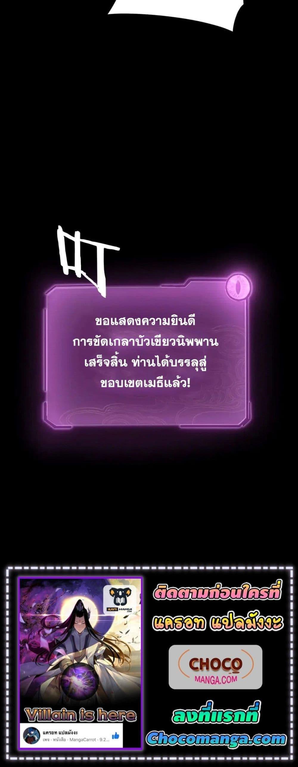 Manga-lc-com อ่านมังงะ อ่านการ์ตูน ออนไลน์ ฟรี Villainishere ตอนที่ 1 2 3 4 5 6 7 8 9 10 11 12 13 14 ฟรี ไม่มีโฆษณา Manga-lc - อ่าน มังงะ อ่าน การ์ตูน ออนไลน์ อ่านมังงะ ฟรี