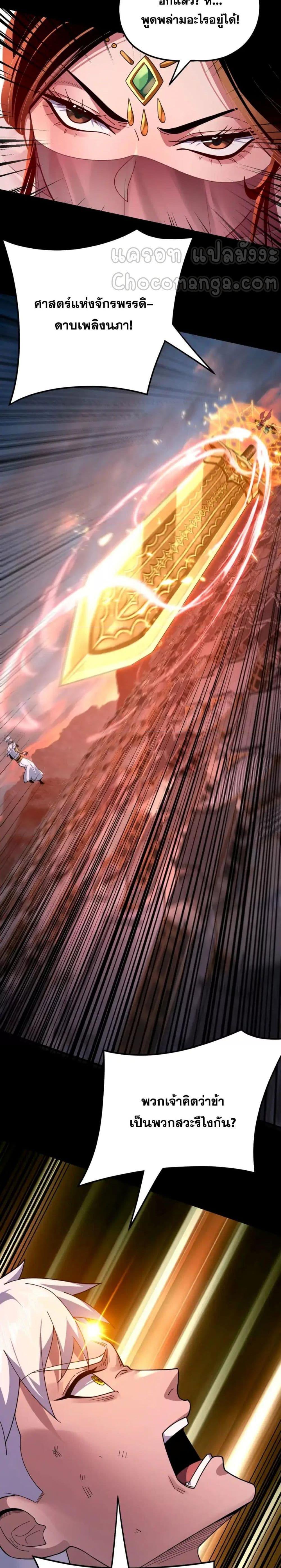 Manga-lc-com อ่านมังงะ อ่านการ์ตูน ออนไลน์ ฟรี Villainishere ตอนที่ 1 2 3 4 5 6 7 8 9 10 11 12 13 14 ฟรี ไม่มีโฆษณา Manga-lc - อ่าน มังงะ อ่าน การ์ตูน ออนไลน์ อ่านมังงะ ฟรี