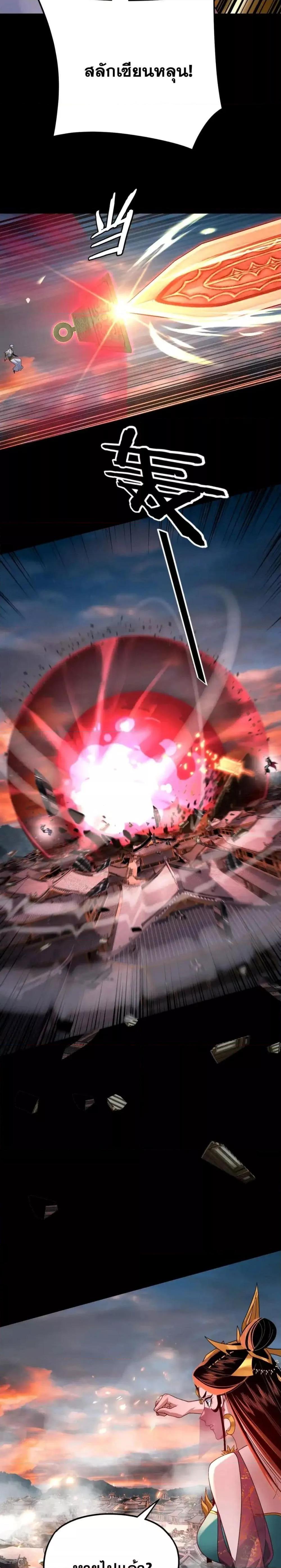 Manga-lc-com อ่านมังงะ อ่านการ์ตูน ออนไลน์ ฟรี Villainishere ตอนที่ 1 2 3 4 5 6 7 8 9 10 11 12 13 14 ฟรี ไม่มีโฆษณา Manga-lc - อ่าน มังงะ อ่าน การ์ตูน ออนไลน์ อ่านมังงะ ฟรี