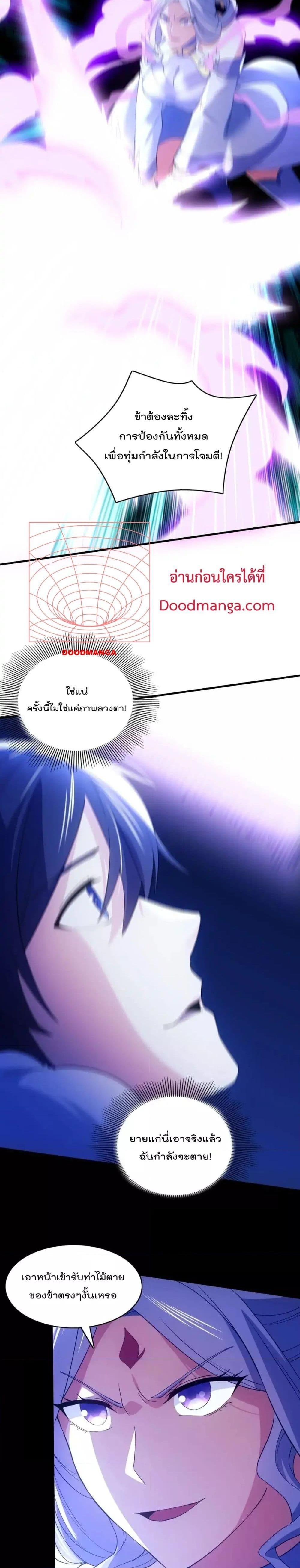 Manga-lc-com อ่านมังงะ อ่านการ์ตูน ออนไลน์ ฟรี IfIdie,I’ll ตอนที่ 1 2 3 4 5 6 7 8 9 10 11 12 13 14 ฟรี ไม่มีโฆษณา Manga-lc - อ่าน มังงะ อ่าน การ์ตูน ออนไลน์ อ่านมังงะ ฟรี