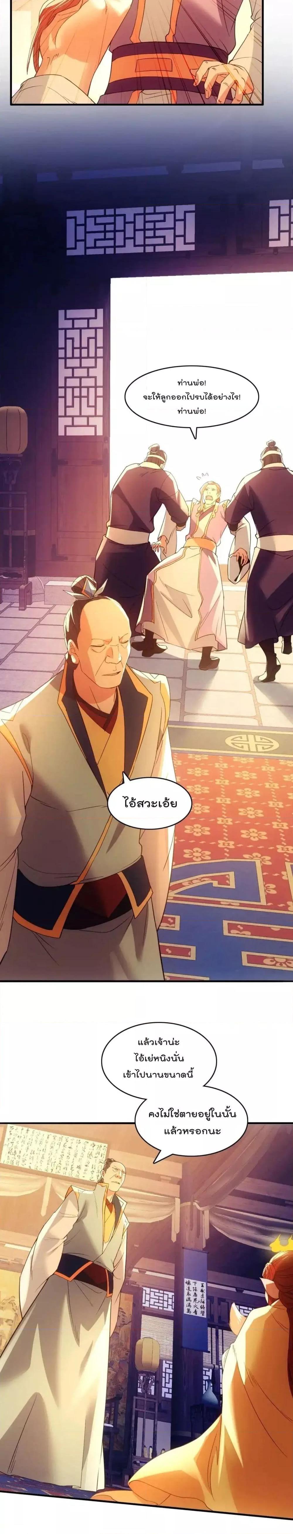 Manga-lc-com อ่านมังงะ อ่านการ์ตูน ออนไลน์ ฟรี IfIdie,I’ll ตอนที่ 1 2 3 4 5 6 7 8 9 10 11 12 13 14 ฟรี ไม่มีโฆษณา Manga-lc - อ่าน มังงะ อ่าน การ์ตูน ออนไลน์ อ่านมังงะ ฟรี