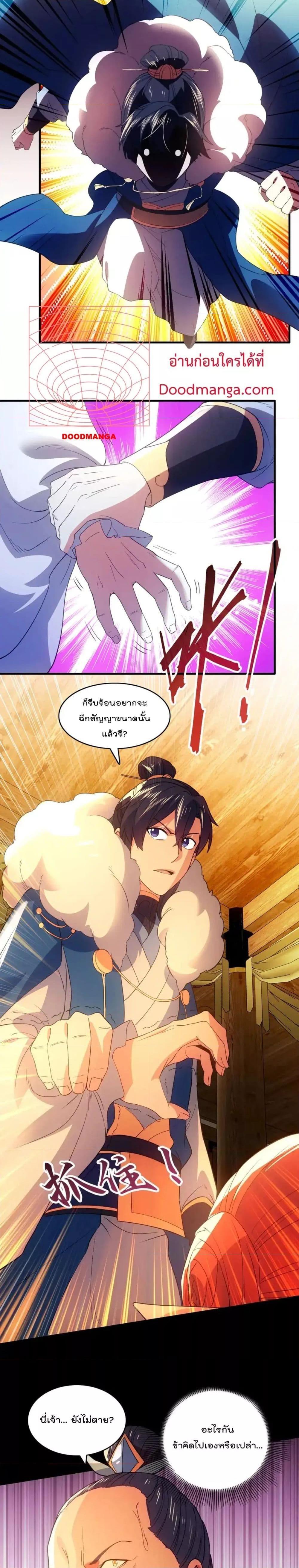 Manga-lc-com อ่านมังงะ อ่านการ์ตูน ออนไลน์ ฟรี IfIdie,I’ll ตอนที่ 1 2 3 4 5 6 7 8 9 10 11 12 13 14 ฟรี ไม่มีโฆษณา Manga-lc - อ่าน มังงะ อ่าน การ์ตูน ออนไลน์ อ่านมังงะ ฟรี