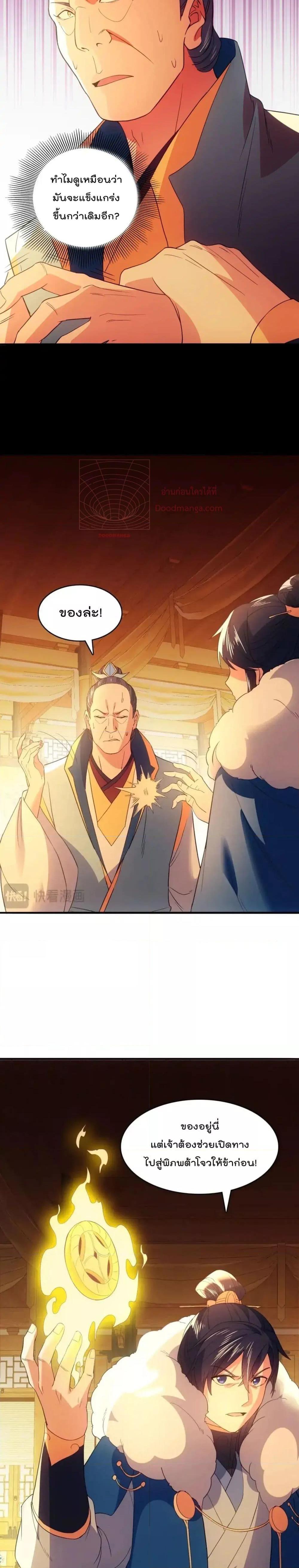 Manga-lc-com อ่านมังงะ อ่านการ์ตูน ออนไลน์ ฟรี IfIdie,I’ll ตอนที่ 1 2 3 4 5 6 7 8 9 10 11 12 13 14 ฟรี ไม่มีโฆษณา Manga-lc - อ่าน มังงะ อ่าน การ์ตูน ออนไลน์ อ่านมังงะ ฟรี