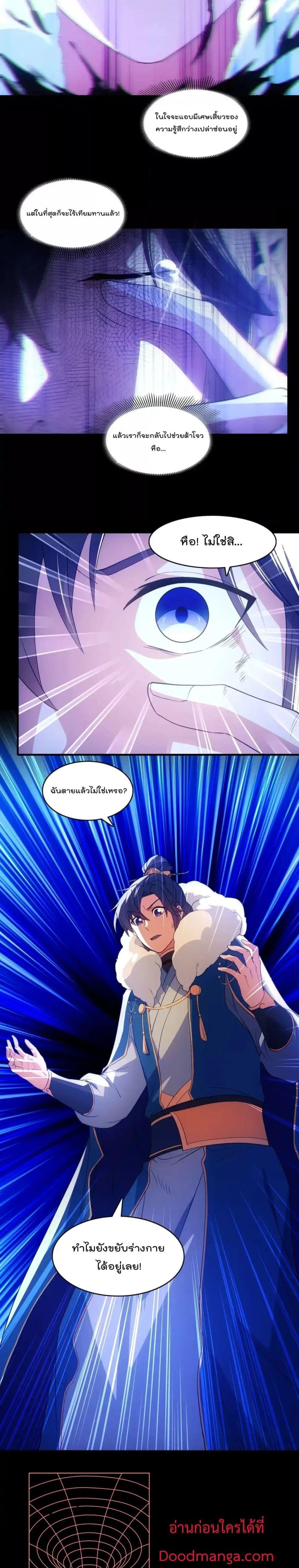 Manga-lc-com อ่านมังงะ อ่านการ์ตูน ออนไลน์ ฟรี IfIdie,I’ll ตอนที่ 1 2 3 4 5 6 7 8 9 10 11 12 13 14 ฟรี ไม่มีโฆษณา Manga-lc - อ่าน มังงะ อ่าน การ์ตูน ออนไลน์ อ่านมังงะ ฟรี