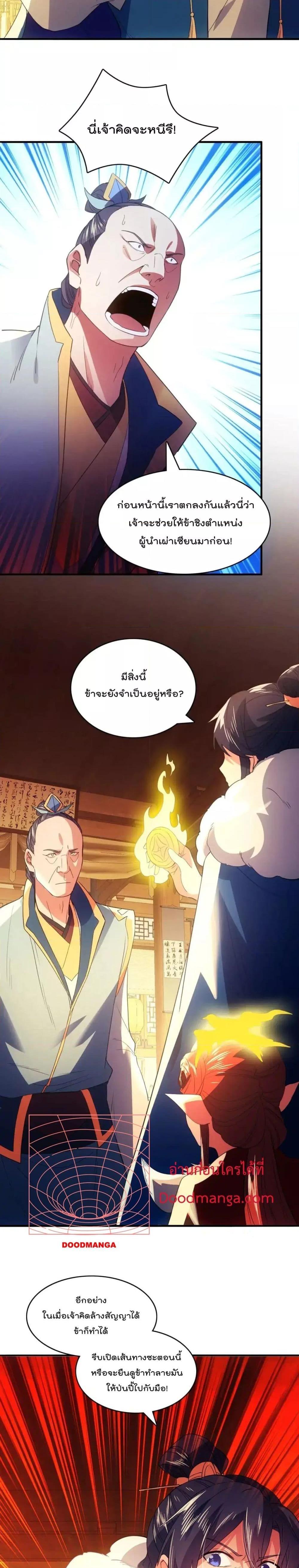 Manga-lc-com อ่านมังงะ อ่านการ์ตูน ออนไลน์ ฟรี IfIdie,I’ll ตอนที่ 1 2 3 4 5 6 7 8 9 10 11 12 13 14 ฟรี ไม่มีโฆษณา Manga-lc - อ่าน มังงะ อ่าน การ์ตูน ออนไลน์ อ่านมังงะ ฟรี