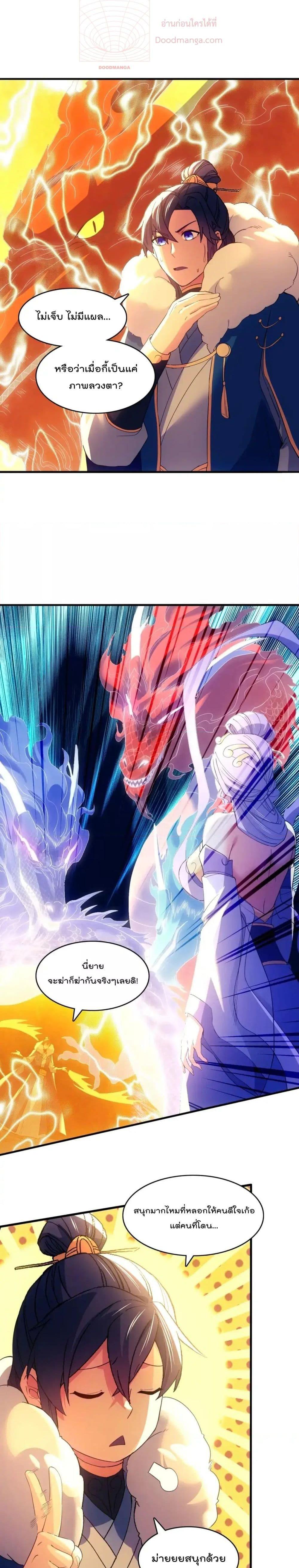 Manga-lc-com อ่านมังงะ อ่านการ์ตูน ออนไลน์ ฟรี IfIdie,I’ll ตอนที่ 1 2 3 4 5 6 7 8 9 10 11 12 13 14 ฟรี ไม่มีโฆษณา Manga-lc - อ่าน มังงะ อ่าน การ์ตูน ออนไลน์ อ่านมังงะ ฟรี