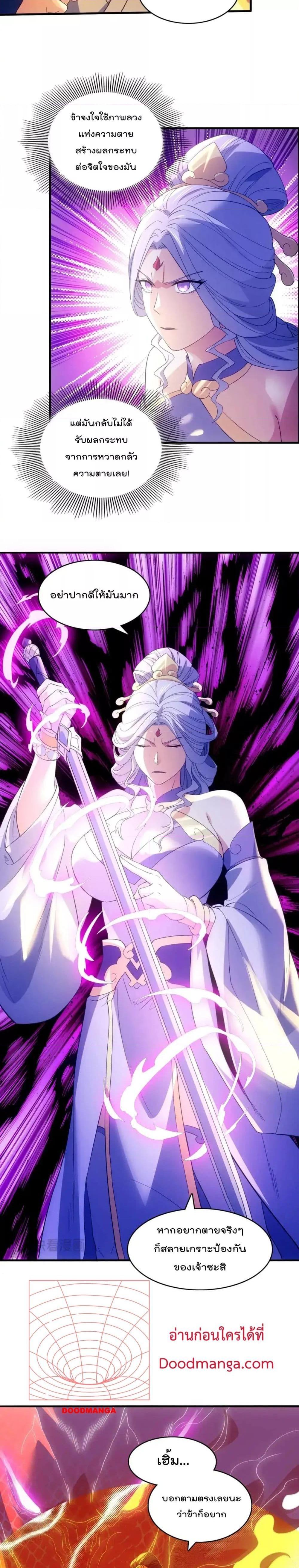 Manga-lc-com อ่านมังงะ อ่านการ์ตูน ออนไลน์ ฟรี IfIdie,I’ll ตอนที่ 1 2 3 4 5 6 7 8 9 10 11 12 13 14 ฟรี ไม่มีโฆษณา Manga-lc - อ่าน มังงะ อ่าน การ์ตูน ออนไลน์ อ่านมังงะ ฟรี