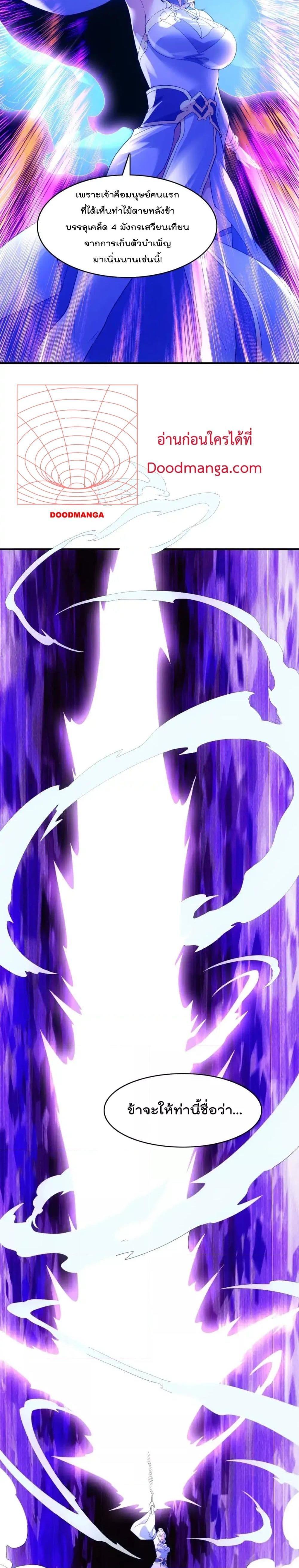 Manga-lc-com อ่านมังงะ อ่านการ์ตูน ออนไลน์ ฟรี IfIdie,I’ll ตอนที่ 1 2 3 4 5 6 7 8 9 10 11 12 13 14 ฟรี ไม่มีโฆษณา Manga-lc - อ่าน มังงะ อ่าน การ์ตูน ออนไลน์ อ่านมังงะ ฟรี