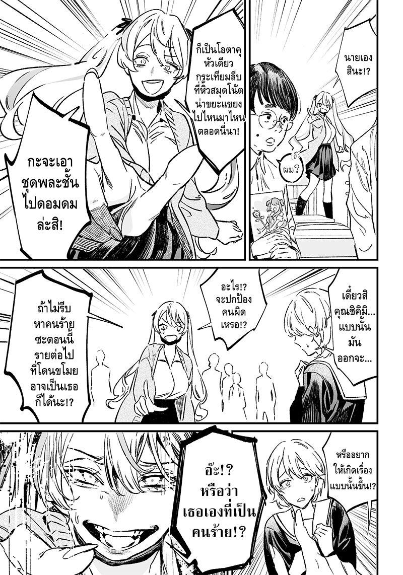 Manga-lc-com อ่านมังงะ อ่านการ์ตูน ออนไลน์ ฟรี Maria no Danzai ตอนที่ 1 2 3 4 5 6 7 8 9 10 11 12 13 14 ฟรี ไม่มีโฆษณา Manga-lc - อ่าน มังงะ อ่าน การ์ตูน ออนไลน์ อ่านมังงะ ฟรี