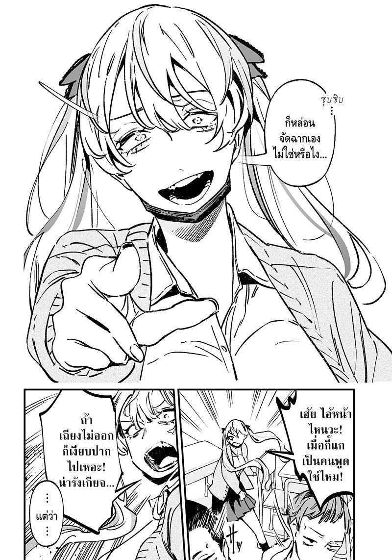 Manga-lc-com อ่านมังงะ อ่านการ์ตูน ออนไลน์ ฟรี Maria no Danzai ตอนที่ 1 2 3 4 5 6 7 8 9 10 11 12 13 14 ฟรี ไม่มีโฆษณา Manga-lc - อ่าน มังงะ อ่าน การ์ตูน ออนไลน์ อ่านมังงะ ฟรี