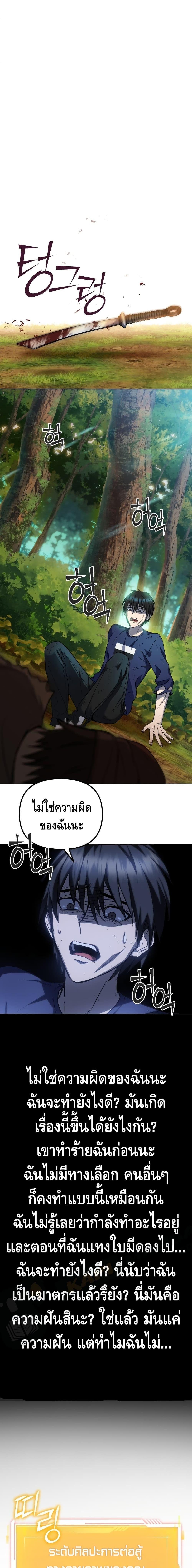 Manga-lc-com อ่านมังงะ อ่านการ์ตูน ออนไลน์ ฟรี Maxed Out Leveling ตอนที่ 1 2 3 4 5 6 7 8 9 10 11 12 13 14 ฟรี ไม่มีโฆษณา Manga-lc - อ่าน มังงะ อ่าน การ์ตูน ออนไลน์ อ่านมังงะ ฟรี