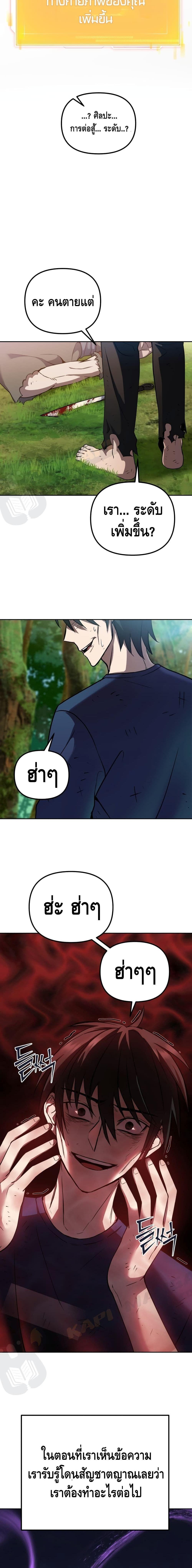 Manga-lc-com อ่านมังงะ อ่านการ์ตูน ออนไลน์ ฟรี Maxed Out Leveling ตอนที่ 1 2 3 4 5 6 7 8 9 10 11 12 13 14 ฟรี ไม่มีโฆษณา Manga-lc - อ่าน มังงะ อ่าน การ์ตูน ออนไลน์ อ่านมังงะ ฟรี