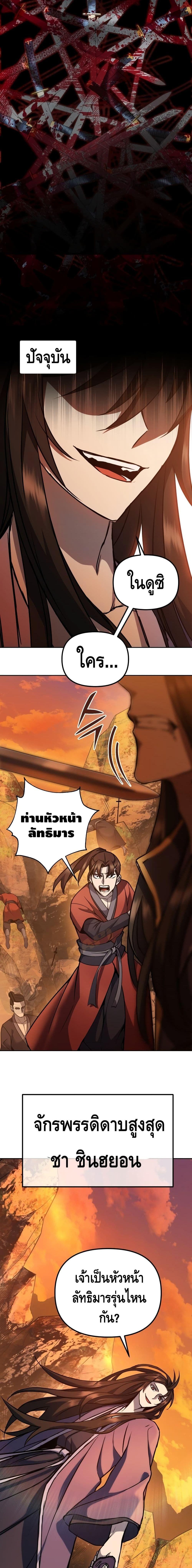 Manga-lc-com อ่านมังงะ อ่านการ์ตูน ออนไลน์ ฟรี Maxed Out Leveling ตอนที่ 1 2 3 4 5 6 7 8 9 10 11 12 13 14 ฟรี ไม่มีโฆษณา Manga-lc - อ่าน มังงะ อ่าน การ์ตูน ออนไลน์ อ่านมังงะ ฟรี