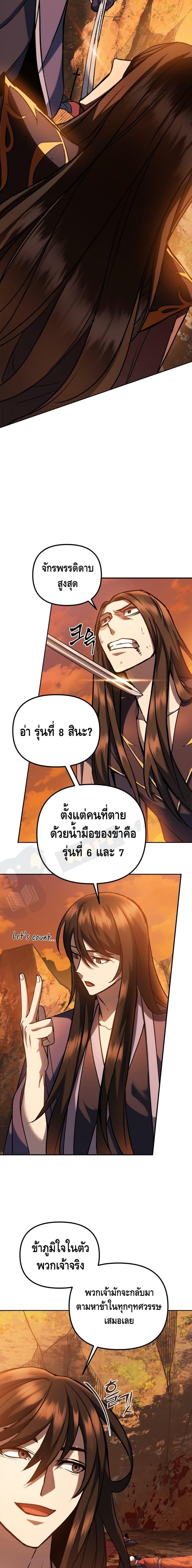 Manga-lc-com อ่านมังงะ อ่านการ์ตูน ออนไลน์ ฟรี Maxed Out Leveling ตอนที่ 1 2 3 4 5 6 7 8 9 10 11 12 13 14 ฟรี ไม่มีโฆษณา Manga-lc - อ่าน มังงะ อ่าน การ์ตูน ออนไลน์ อ่านมังงะ ฟรี