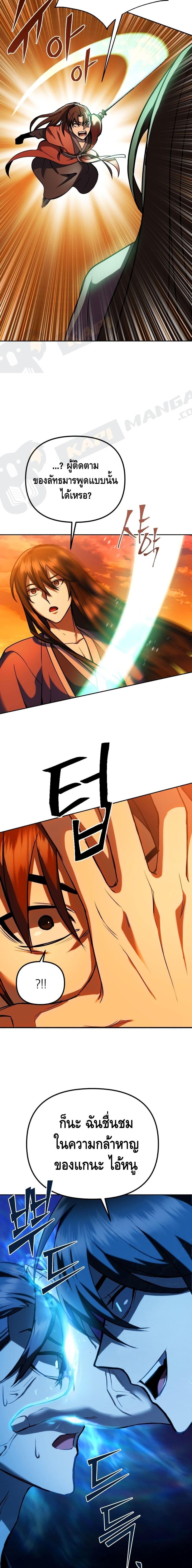 Manga-lc-com อ่านมังงะ อ่านการ์ตูน ออนไลน์ ฟรี Maxed Out Leveling ตอนที่ 1 2 3 4 5 6 7 8 9 10 11 12 13 14 ฟรี ไม่มีโฆษณา Manga-lc - อ่าน มังงะ อ่าน การ์ตูน ออนไลน์ อ่านมังงะ ฟรี