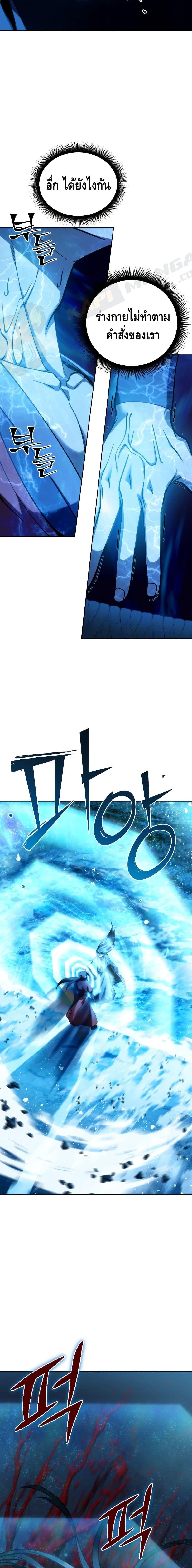 Manga-lc-com อ่านมังงะ อ่านการ์ตูน ออนไลน์ ฟรี Maxed Out Leveling ตอนที่ 1 2 3 4 5 6 7 8 9 10 11 12 13 14 ฟรี ไม่มีโฆษณา Manga-lc - อ่าน มังงะ อ่าน การ์ตูน ออนไลน์ อ่านมังงะ ฟรี