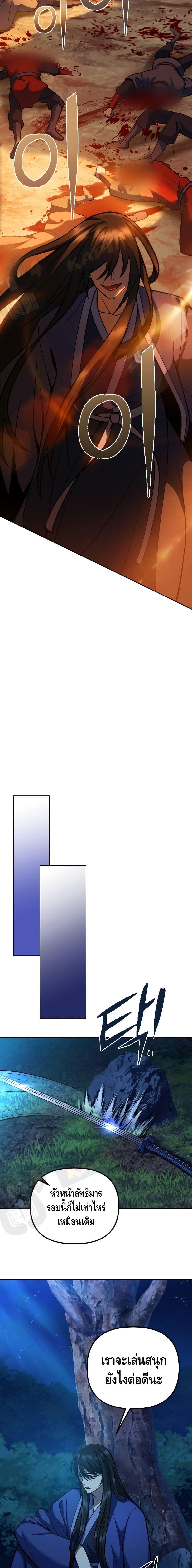 Manga-lc-com อ่านมังงะ อ่านการ์ตูน ออนไลน์ ฟรี Maxed Out Leveling ตอนที่ 1 2 3 4 5 6 7 8 9 10 11 12 13 14 ฟรี ไม่มีโฆษณา Manga-lc - อ่าน มังงะ อ่าน การ์ตูน ออนไลน์ อ่านมังงะ ฟรี
