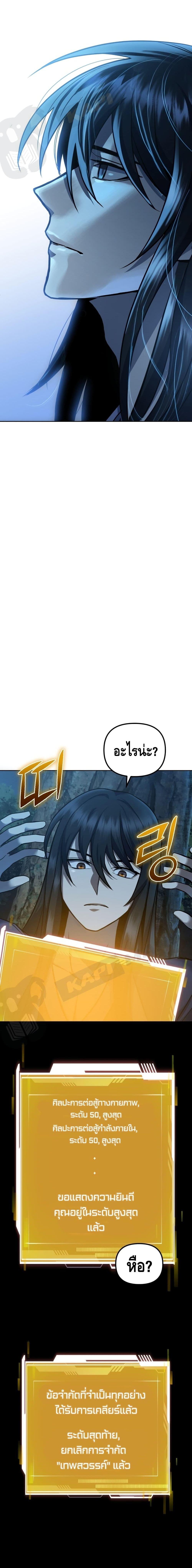 Manga-lc-com อ่านมังงะ อ่านการ์ตูน ออนไลน์ ฟรี Maxed Out Leveling ตอนที่ 1 2 3 4 5 6 7 8 9 10 11 12 13 14 ฟรี ไม่มีโฆษณา Manga-lc - อ่าน มังงะ อ่าน การ์ตูน ออนไลน์ อ่านมังงะ ฟรี