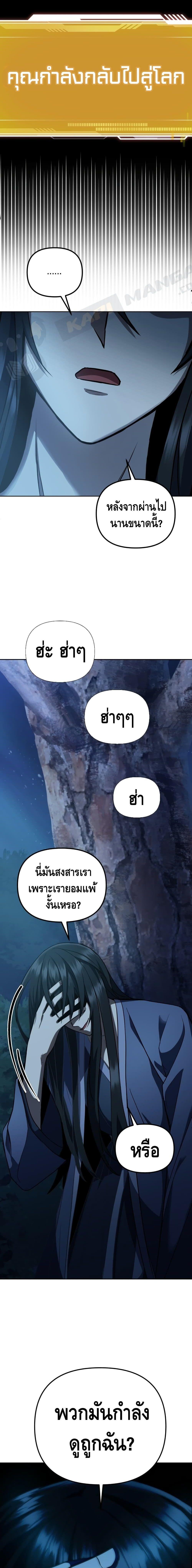 Manga-lc-com อ่านมังงะ อ่านการ์ตูน ออนไลน์ ฟรี Maxed Out Leveling ตอนที่ 1 2 3 4 5 6 7 8 9 10 11 12 13 14 ฟรี ไม่มีโฆษณา Manga-lc - อ่าน มังงะ อ่าน การ์ตูน ออนไลน์ อ่านมังงะ ฟรี