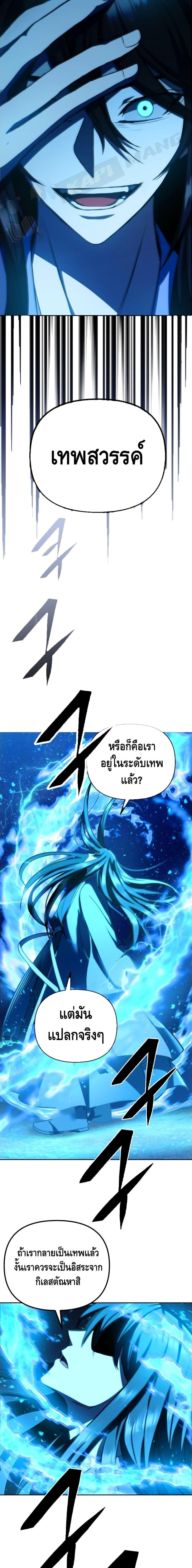Manga-lc-com อ่านมังงะ อ่านการ์ตูน ออนไลน์ ฟรี Maxed Out Leveling ตอนที่ 1 2 3 4 5 6 7 8 9 10 11 12 13 14 ฟรี ไม่มีโฆษณา Manga-lc - อ่าน มังงะ อ่าน การ์ตูน ออนไลน์ อ่านมังงะ ฟรี