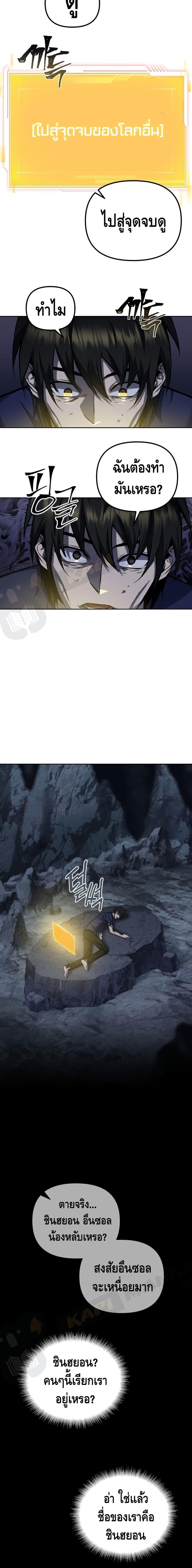 Manga-lc-com อ่านมังงะ อ่านการ์ตูน ออนไลน์ ฟรี Maxed Out Leveling ตอนที่ 1 2 3 4 5 6 7 8 9 10 11 12 13 14 ฟรี ไม่มีโฆษณา Manga-lc - อ่าน มังงะ อ่าน การ์ตูน ออนไลน์ อ่านมังงะ ฟรี