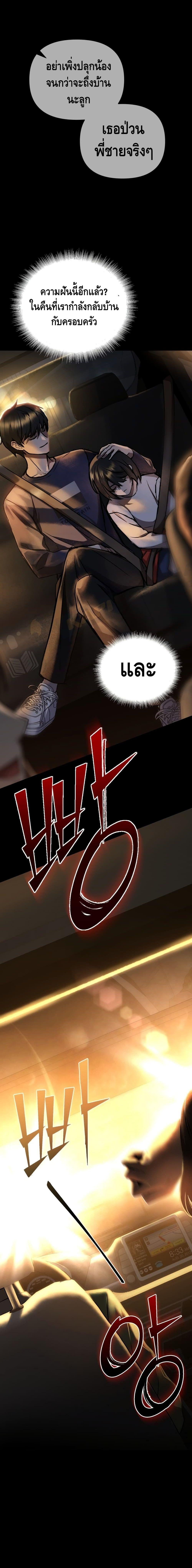 Manga-lc-com อ่านมังงะ อ่านการ์ตูน ออนไลน์ ฟรี Maxed Out Leveling ตอนที่ 1 2 3 4 5 6 7 8 9 10 11 12 13 14 ฟรี ไม่มีโฆษณา Manga-lc - อ่าน มังงะ อ่าน การ์ตูน ออนไลน์ อ่านมังงะ ฟรี