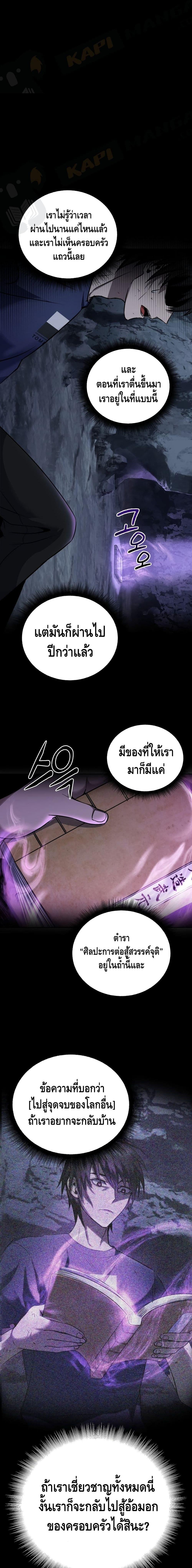 Manga-lc-com อ่านมังงะ อ่านการ์ตูน ออนไลน์ ฟรี Maxed Out Leveling ตอนที่ 1 2 3 4 5 6 7 8 9 10 11 12 13 14 ฟรี ไม่มีโฆษณา Manga-lc - อ่าน มังงะ อ่าน การ์ตูน ออนไลน์ อ่านมังงะ ฟรี