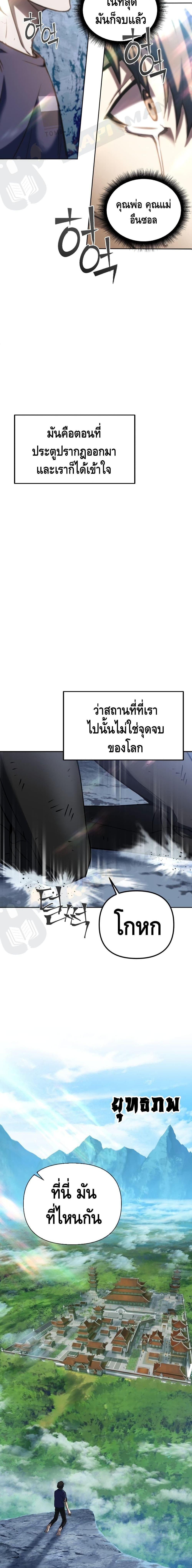Manga-lc-com อ่านมังงะ อ่านการ์ตูน ออนไลน์ ฟรี Maxed Out Leveling ตอนที่ 1 2 3 4 5 6 7 8 9 10 11 12 13 14 ฟรี ไม่มีโฆษณา Manga-lc - อ่าน มังงะ อ่าน การ์ตูน ออนไลน์ อ่านมังงะ ฟรี