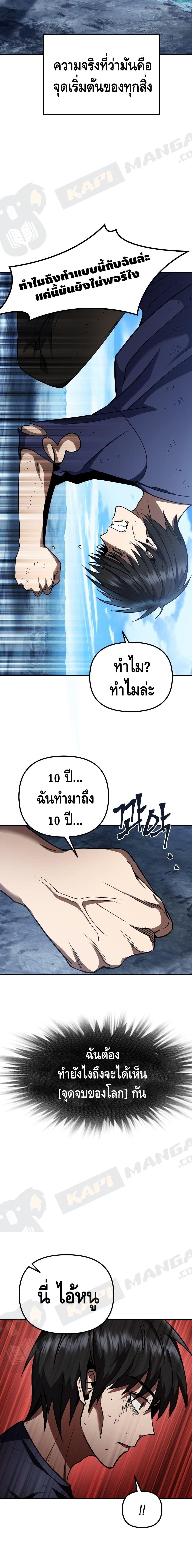 Manga-lc-com อ่านมังงะ อ่านการ์ตูน ออนไลน์ ฟรี Maxed Out Leveling ตอนที่ 1 2 3 4 5 6 7 8 9 10 11 12 13 14 ฟรี ไม่มีโฆษณา Manga-lc - อ่าน มังงะ อ่าน การ์ตูน ออนไลน์ อ่านมังงะ ฟรี