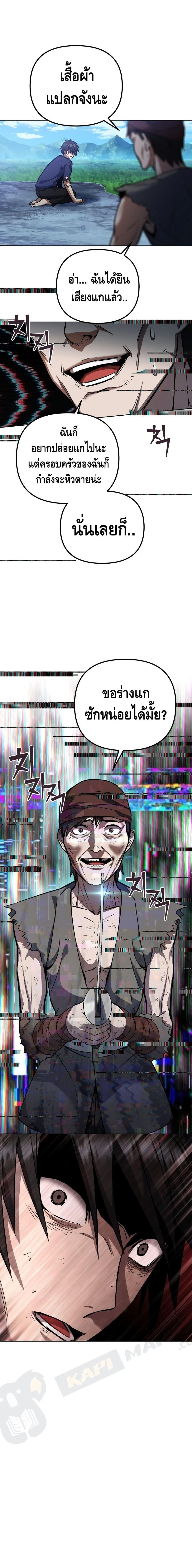 Manga-lc-com อ่านมังงะ อ่านการ์ตูน ออนไลน์ ฟรี Maxed Out Leveling ตอนที่ 1 2 3 4 5 6 7 8 9 10 11 12 13 14 ฟรี ไม่มีโฆษณา Manga-lc - อ่าน มังงะ อ่าน การ์ตูน ออนไลน์ อ่านมังงะ ฟรี