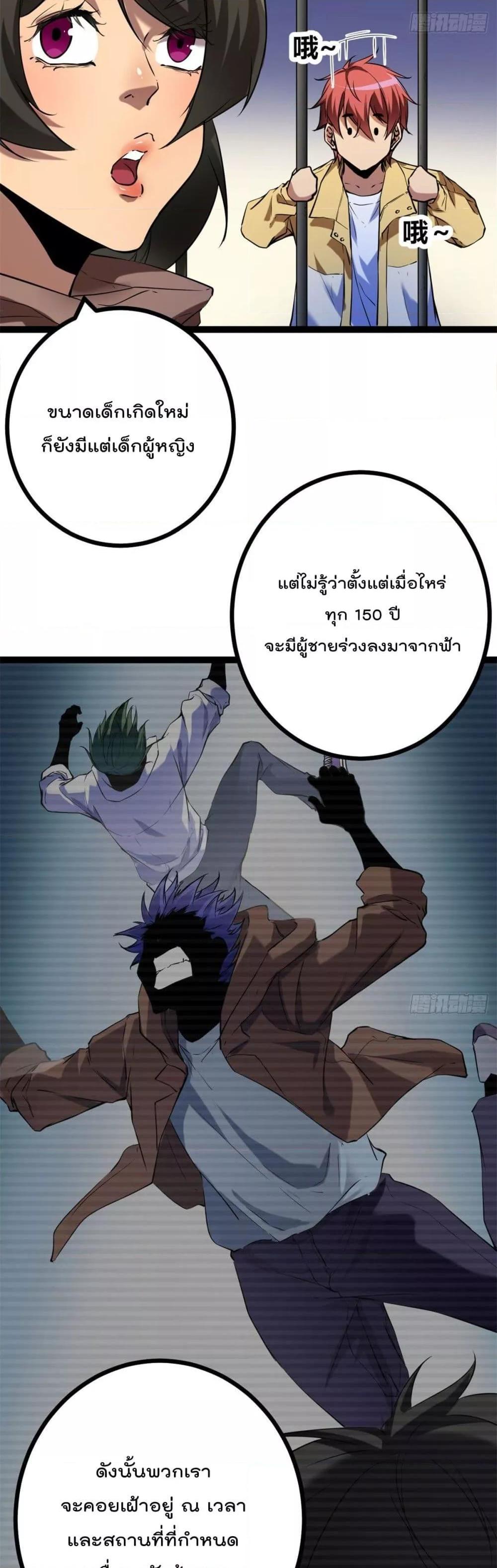 Manga-lc-com อ่านมังงะ อ่านการ์ตูน ออนไลน์ ฟรี ShadowHack–ร ตอนที่ 1 2 3 4 5 6 7 8 9 10 11 12 13 14 ฟรี ไม่มีโฆษณา Manga-lc - อ่าน มังงะ อ่าน การ์ตูน ออนไลน์ อ่านมังงะ ฟรี