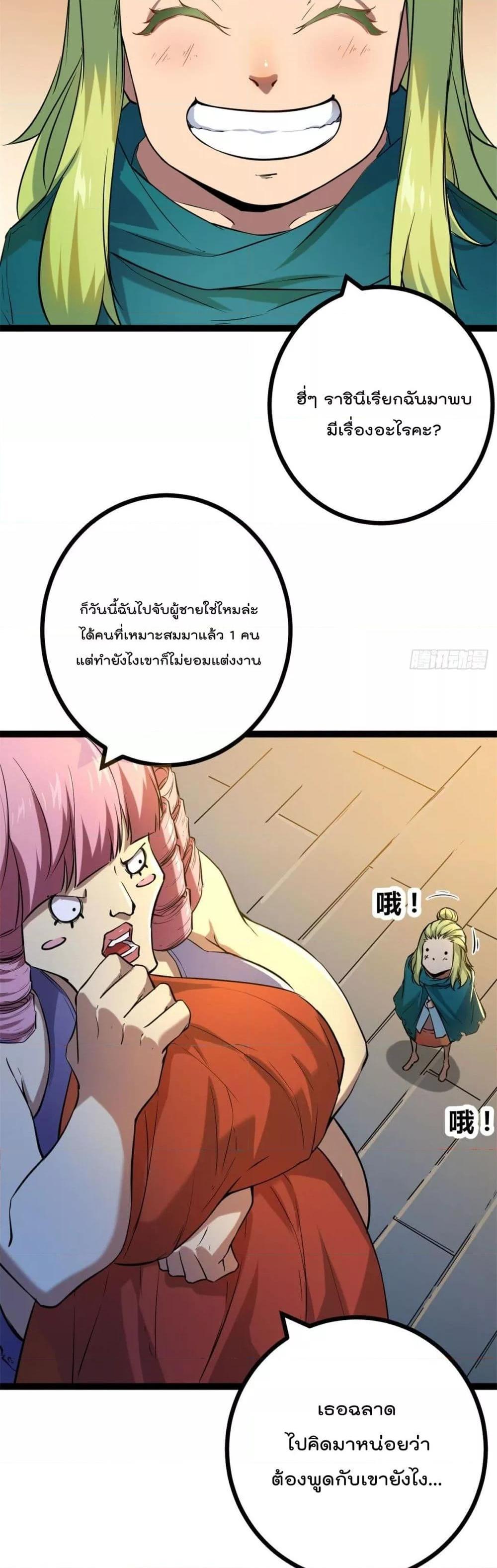 Manga-lc-com อ่านมังงะ อ่านการ์ตูน ออนไลน์ ฟรี ShadowHack–ร ตอนที่ 1 2 3 4 5 6 7 8 9 10 11 12 13 14 ฟรี ไม่มีโฆษณา Manga-lc - อ่าน มังงะ อ่าน การ์ตูน ออนไลน์ อ่านมังงะ ฟรี