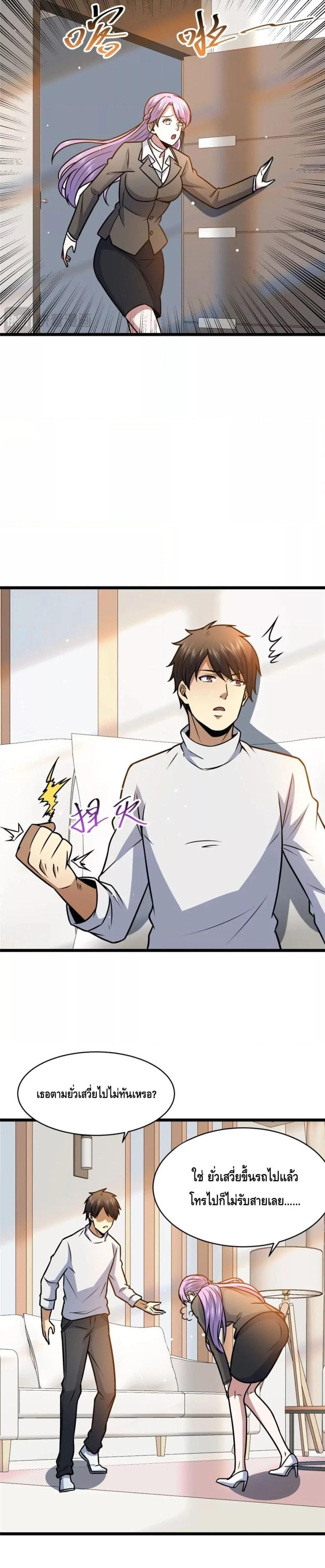 Manga-lc-com อ่านมังงะ อ่านการ์ตูน ออนไลน์ ฟรี The Best Medical god in the city ตอนที่ 1 2 3 4 5 6 7 8 9 10 11 12 13 14 ฟรี ไม่มีโฆษณา Manga-lc - อ่าน มังงะ อ่าน การ์ตูน ออนไลน์ อ่านมังงะ ฟรี