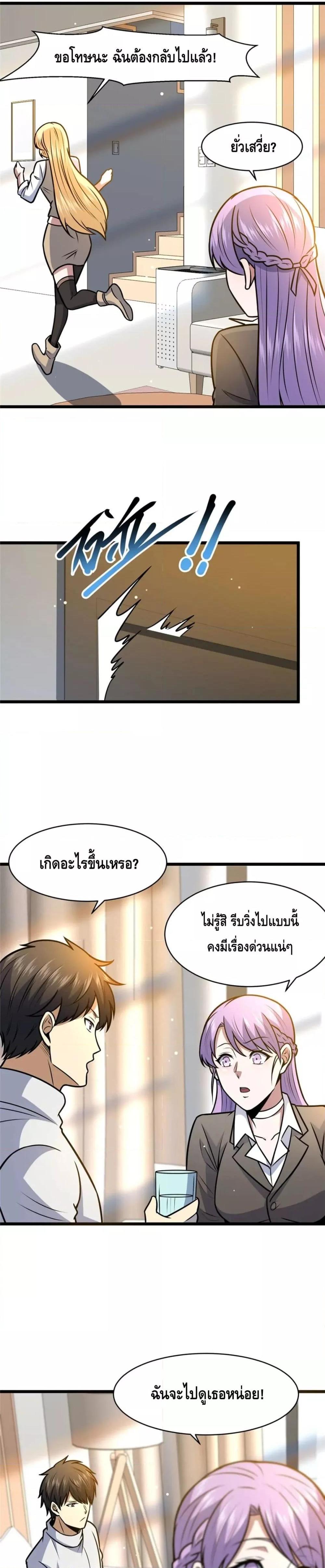 Manga-lc-com อ่านมังงะ อ่านการ์ตูน ออนไลน์ ฟรี The Best Medical god in the city ตอนที่ 1 2 3 4 5 6 7 8 9 10 11 12 13 14 ฟรี ไม่มีโฆษณา Manga-lc - อ่าน มังงะ อ่าน การ์ตูน ออนไลน์ อ่านมังงะ ฟรี