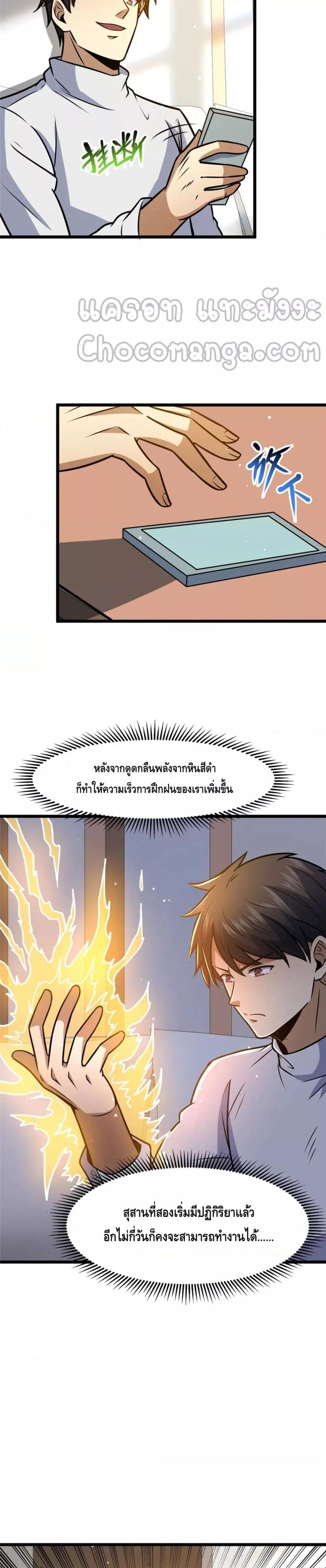 Manga-lc-com อ่านมังงะ อ่านการ์ตูน ออนไลน์ ฟรี The Best Medical god in the city ตอนที่ 1 2 3 4 5 6 7 8 9 10 11 12 13 14 ฟรี ไม่มีโฆษณา Manga-lc - อ่าน มังงะ อ่าน การ์ตูน ออนไลน์ อ่านมังงะ ฟรี