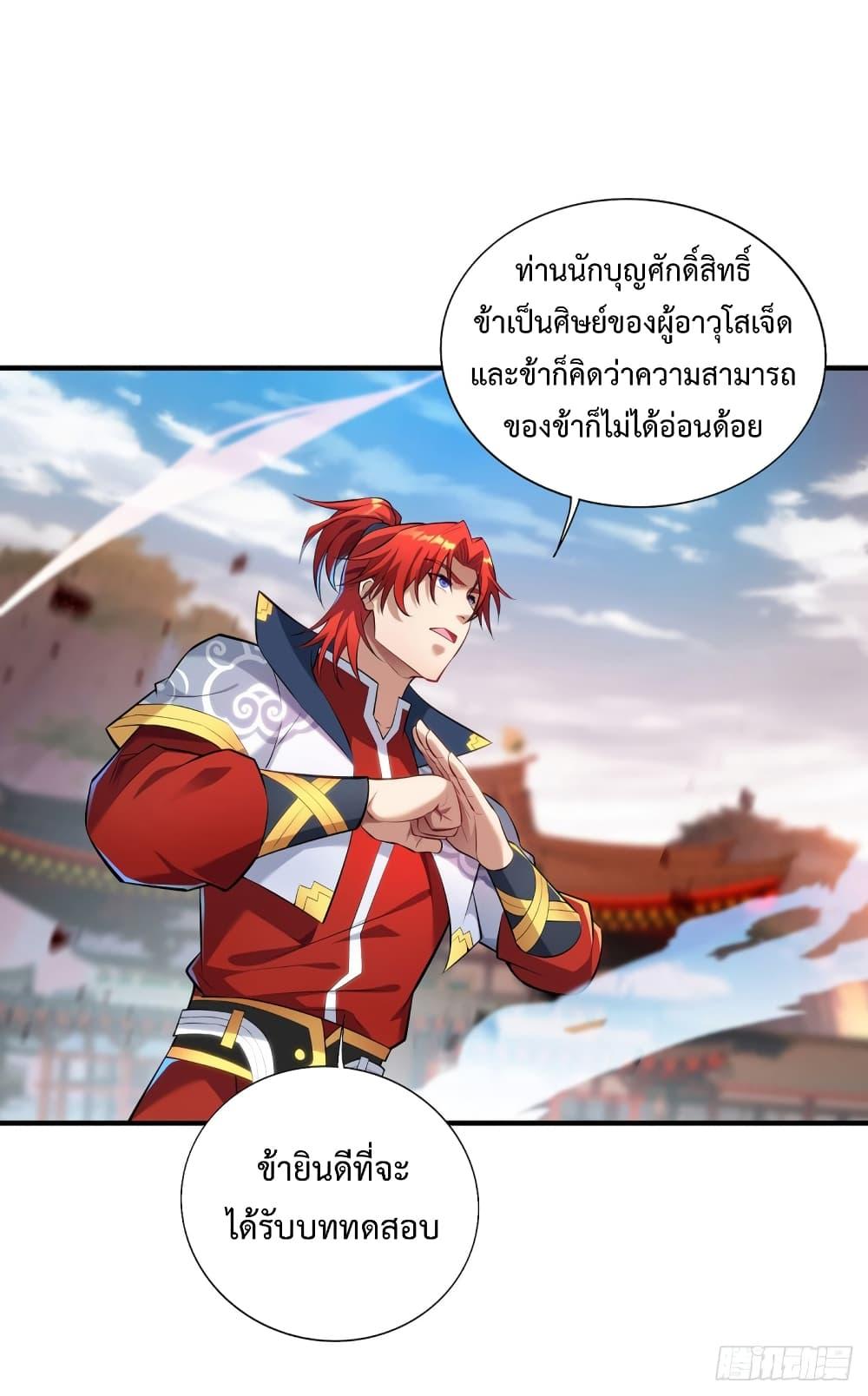Manga-lc-com อ่านมังงะ อ่านการ์ตูน ออนไลน์ ฟรี Master Loli is invincible in the world ตอนที่ 1 2 3 4 5 6 7 8 9 10 11 12 13 14 ฟรี ไม่มีโฆษณา Manga-lc - อ่าน มังงะ อ่าน การ์ตูน ออนไลน์ อ่านมังงะ ฟรี