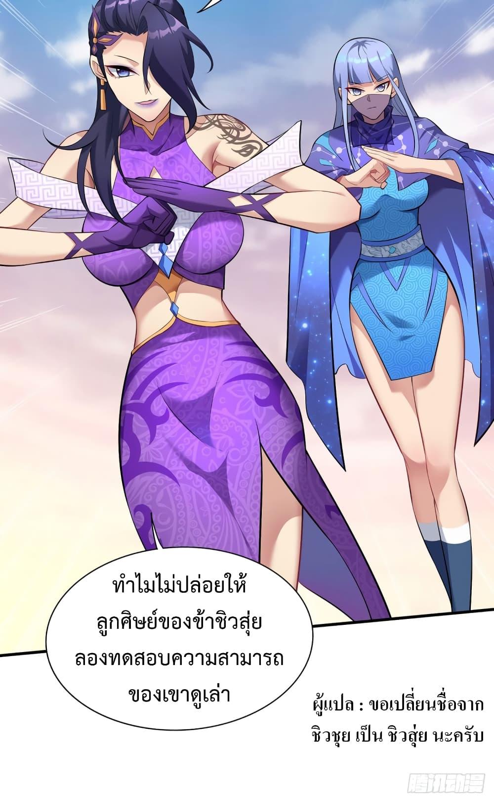 Manga-lc-com อ่านมังงะ อ่านการ์ตูน ออนไลน์ ฟรี Master Loli is invincible in the world ตอนที่ 1 2 3 4 5 6 7 8 9 10 11 12 13 14 ฟรี ไม่มีโฆษณา Manga-lc - อ่าน มังงะ อ่าน การ์ตูน ออนไลน์ อ่านมังงะ ฟรี