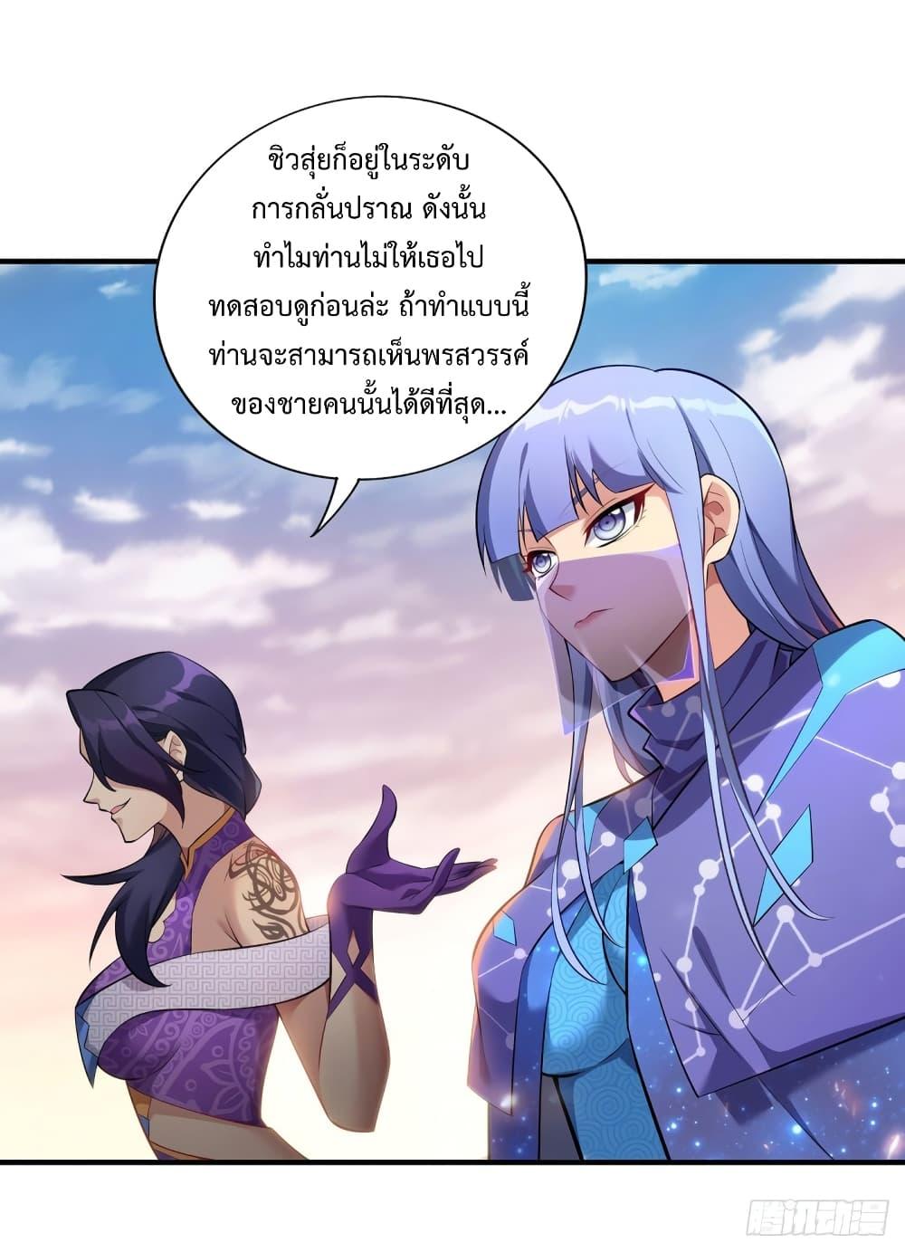 Manga-lc-com อ่านมังงะ อ่านการ์ตูน ออนไลน์ ฟรี Master Loli is invincible in the world ตอนที่ 1 2 3 4 5 6 7 8 9 10 11 12 13 14 ฟรี ไม่มีโฆษณา Manga-lc - อ่าน มังงะ อ่าน การ์ตูน ออนไลน์ อ่านมังงะ ฟรี