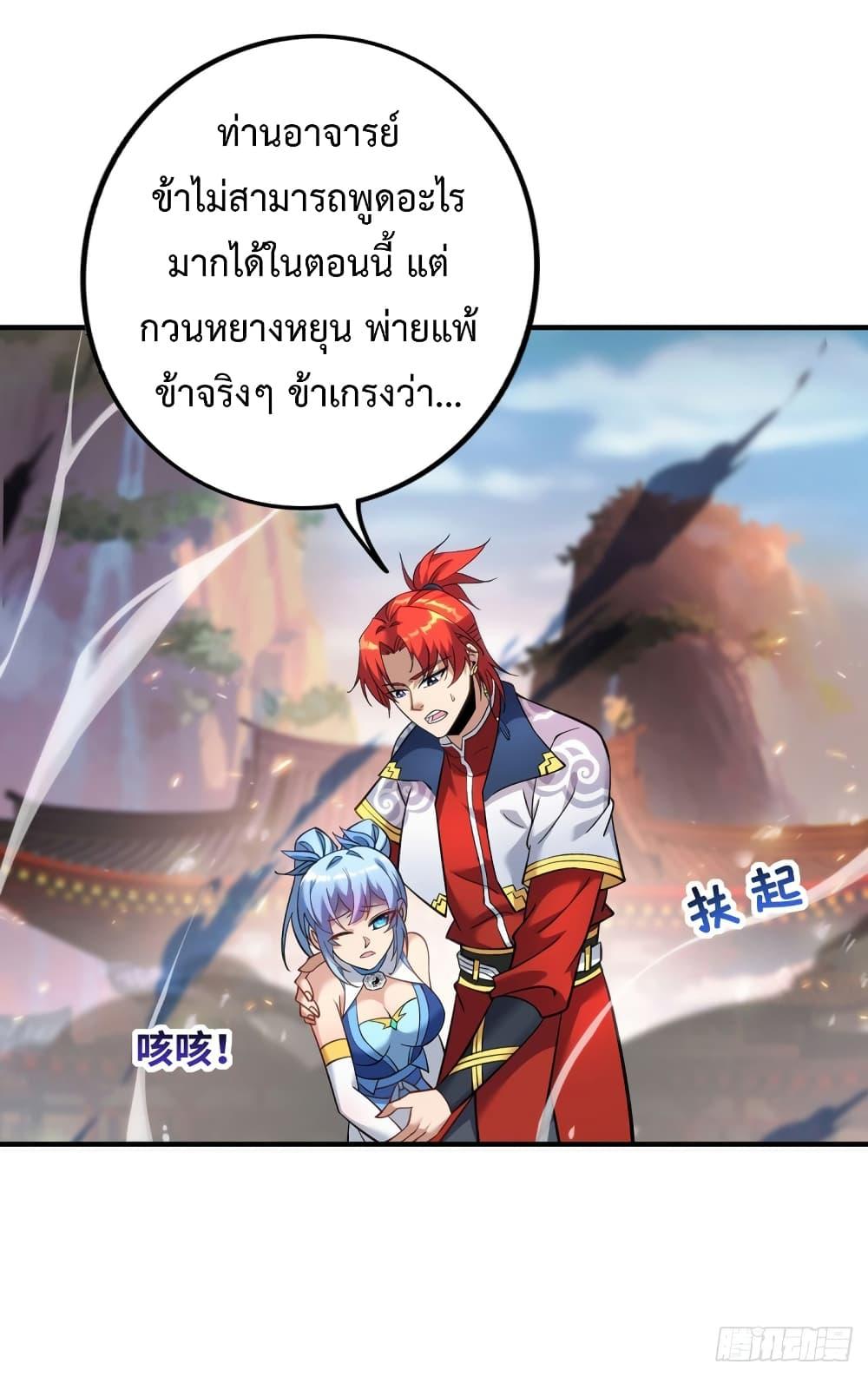 Manga-lc-com อ่านมังงะ อ่านการ์ตูน ออนไลน์ ฟรี Master Loli is invincible in the world ตอนที่ 1 2 3 4 5 6 7 8 9 10 11 12 13 14 ฟรี ไม่มีโฆษณา Manga-lc - อ่าน มังงะ อ่าน การ์ตูน ออนไลน์ อ่านมังงะ ฟรี