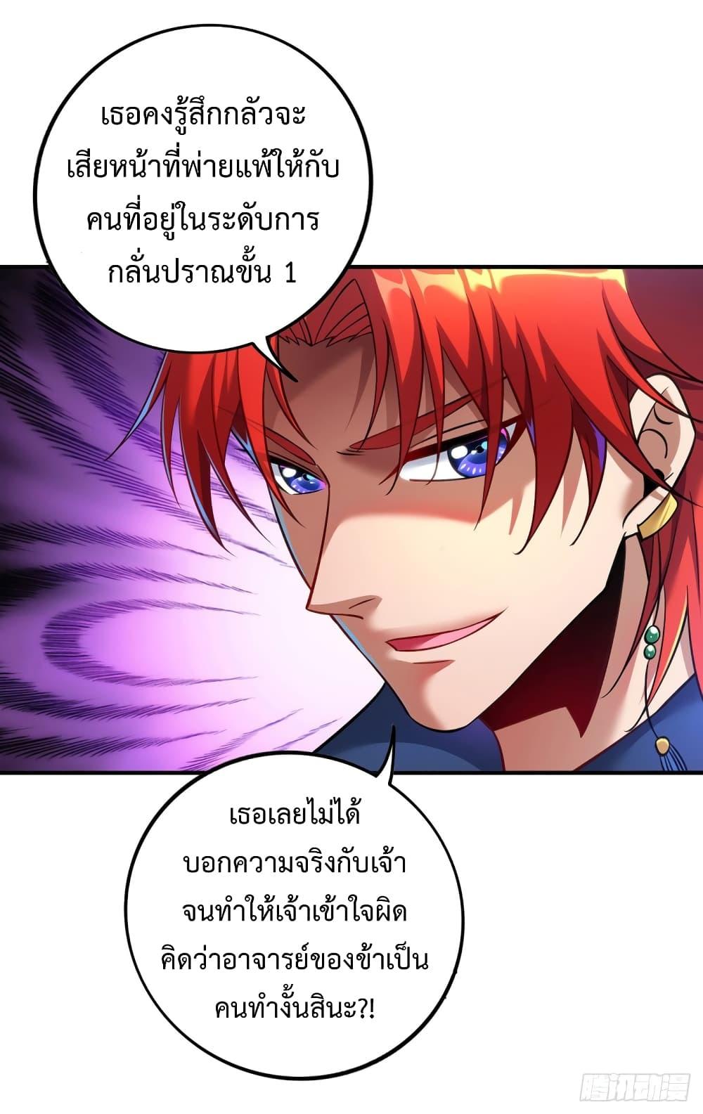 Manga-lc-com อ่านมังงะ อ่านการ์ตูน ออนไลน์ ฟรี Master Loli is invincible in the world ตอนที่ 1 2 3 4 5 6 7 8 9 10 11 12 13 14 ฟรี ไม่มีโฆษณา Manga-lc - อ่าน มังงะ อ่าน การ์ตูน ออนไลน์ อ่านมังงะ ฟรี