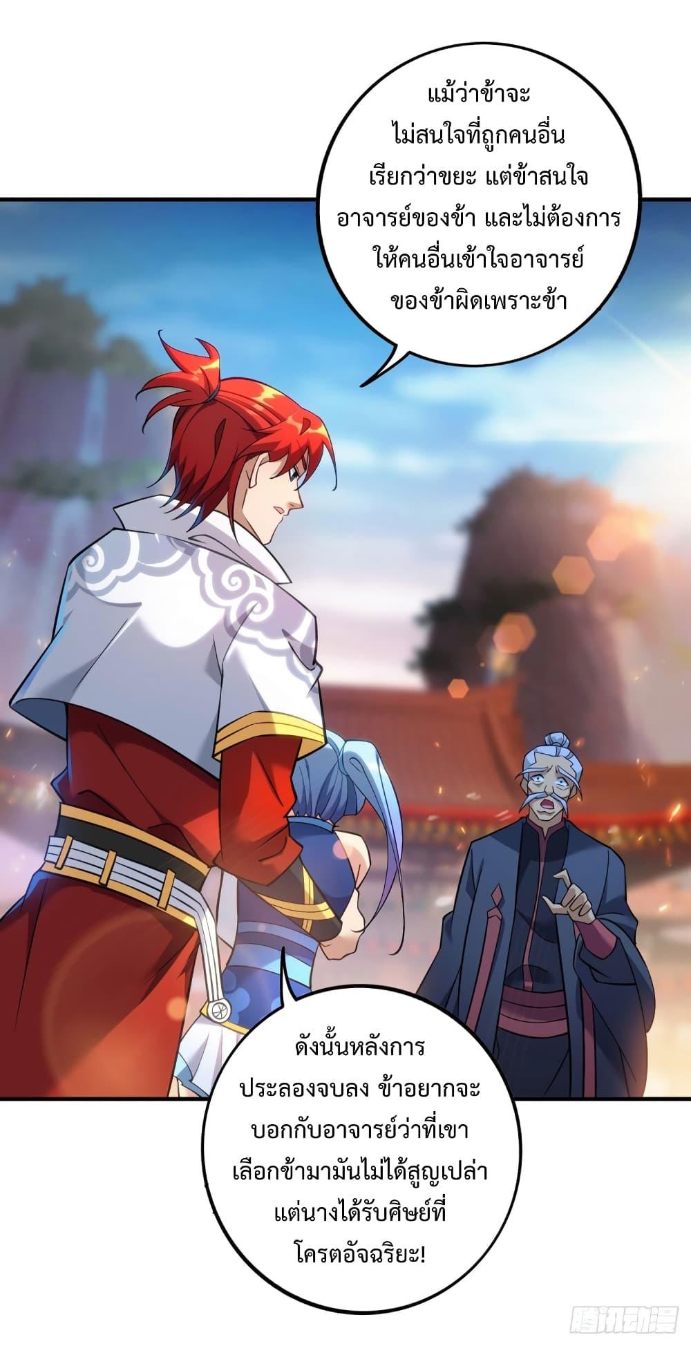 Manga-lc-com อ่านมังงะ อ่านการ์ตูน ออนไลน์ ฟรี Master Loli is invincible in the world ตอนที่ 1 2 3 4 5 6 7 8 9 10 11 12 13 14 ฟรี ไม่มีโฆษณา Manga-lc - อ่าน มังงะ อ่าน การ์ตูน ออนไลน์ อ่านมังงะ ฟรี