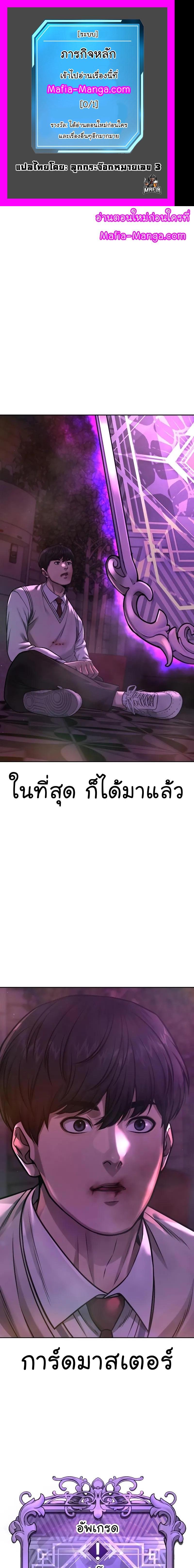 Manga-lc-com อ่านมังงะ อ่านการ์ตูน ออนไลน์ ฟรี QUESTISM ตอนที่ 1 2 3 4 5 6 7 8 9 10 11 12 13 14 ฟรี ไม่มีโฆษณา Manga-lc - อ่าน มังงะ อ่าน การ์ตูน ออนไลน์ อ่านมังงะ ฟรี