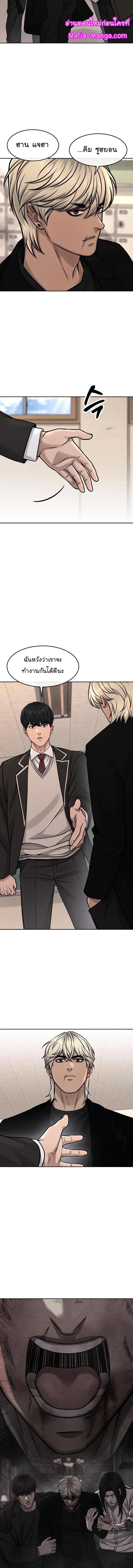 Manga-lc-com อ่านมังงะ อ่านการ์ตูน ออนไลน์ ฟรี QUESTISM ตอนที่ 1 2 3 4 5 6 7 8 9 10 11 12 13 14 ฟรี ไม่มีโฆษณา Manga-lc - อ่าน มังงะ อ่าน การ์ตูน ออนไลน์ อ่านมังงะ ฟรี