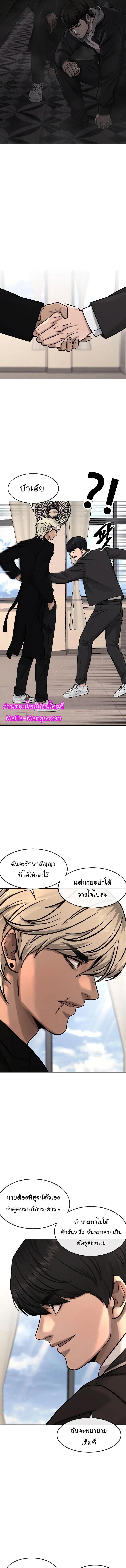 Manga-lc-com อ่านมังงะ อ่านการ์ตูน ออนไลน์ ฟรี QUESTISM ตอนที่ 1 2 3 4 5 6 7 8 9 10 11 12 13 14 ฟรี ไม่มีโฆษณา Manga-lc - อ่าน มังงะ อ่าน การ์ตูน ออนไลน์ อ่านมังงะ ฟรี