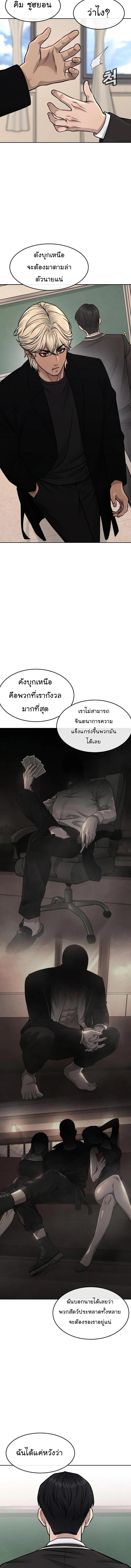 Manga-lc-com อ่านมังงะ อ่านการ์ตูน ออนไลน์ ฟรี QUESTISM ตอนที่ 1 2 3 4 5 6 7 8 9 10 11 12 13 14 ฟรี ไม่มีโฆษณา Manga-lc - อ่าน มังงะ อ่าน การ์ตูน ออนไลน์ อ่านมังงะ ฟรี