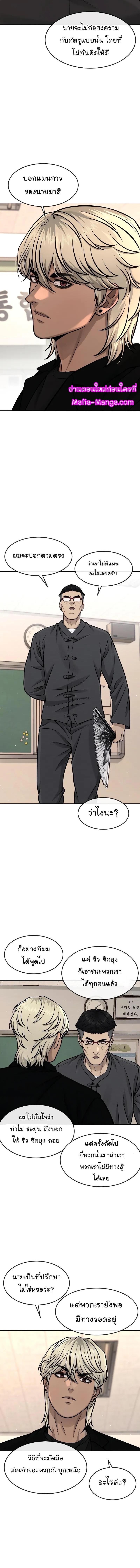 Manga-lc-com อ่านมังงะ อ่านการ์ตูน ออนไลน์ ฟรี QUESTISM ตอนที่ 1 2 3 4 5 6 7 8 9 10 11 12 13 14 ฟรี ไม่มีโฆษณา Manga-lc - อ่าน มังงะ อ่าน การ์ตูน ออนไลน์ อ่านมังงะ ฟรี