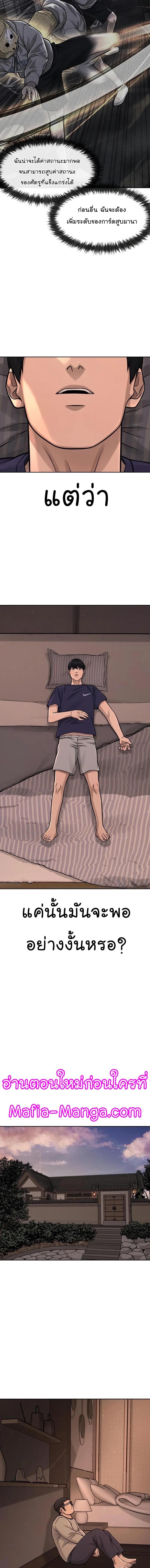 Manga-lc-com อ่านมังงะ อ่านการ์ตูน ออนไลน์ ฟรี QUESTISM ตอนที่ 1 2 3 4 5 6 7 8 9 10 11 12 13 14 ฟรี ไม่มีโฆษณา Manga-lc - อ่าน มังงะ อ่าน การ์ตูน ออนไลน์ อ่านมังงะ ฟรี